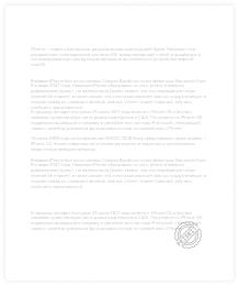 Финансовый отчет за 3 квартал 2025 год