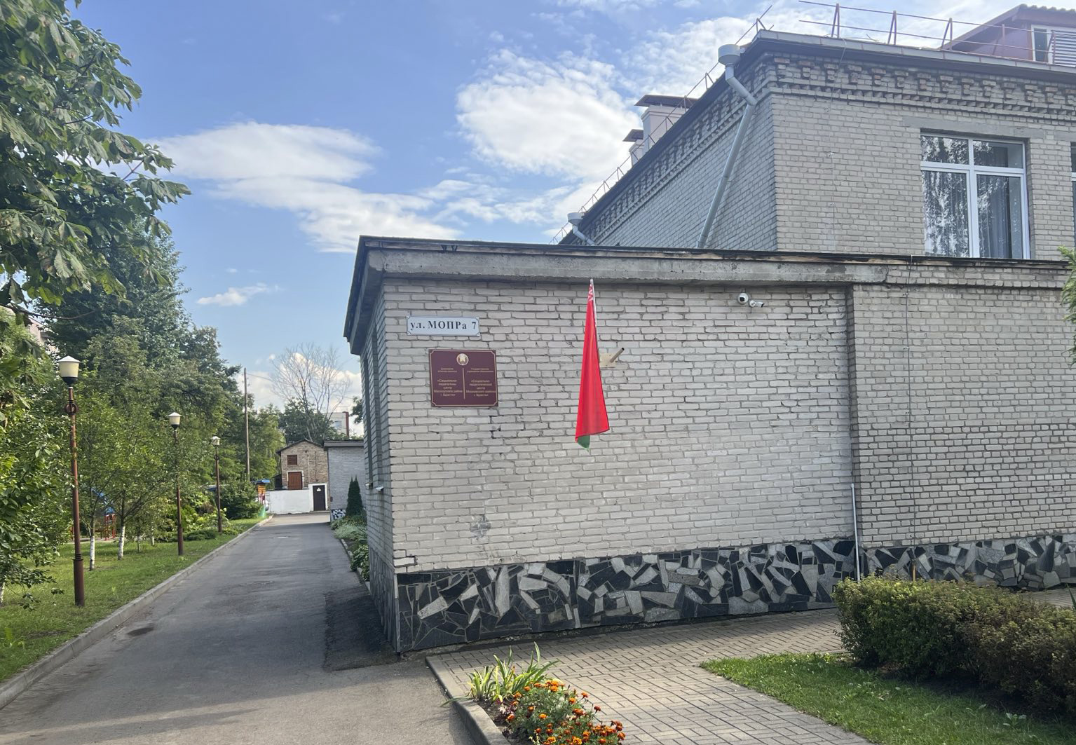 ГУО